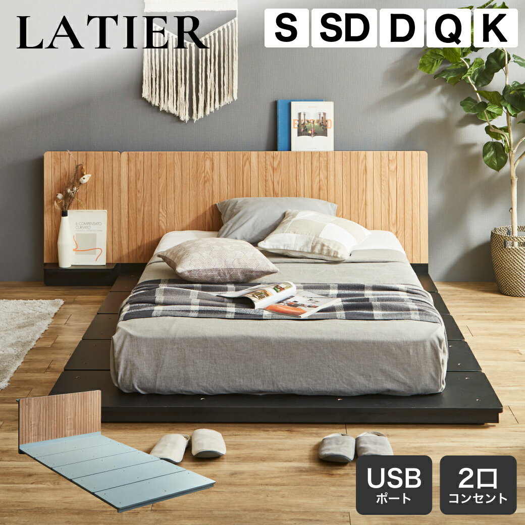 楽天市場】ローベッド セミダブル ikea（ベッドフレーム｜ベッド