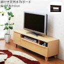 {BAl͊Jݒu iJW} CROSS TV{[h er{[h TV er 120 120cm i` _[NuE CS-3012 V