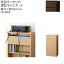 【P最大46.5倍〜5/16 1:59】背面スッキリ 薄型収納キャビネット 【幅45×奥行29.5cm】 FAX台 ファックス台 木目調ナチュラル 木目調ダークブラウン NS-8006 電話台 TEL台 学習 デスク 机 学習机 セット 新生活 イエナカ