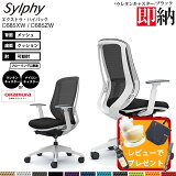  ե C685XW ϥХå å 㥹ȥ ưɪ  ۥ磻ȥե졼 Sylphy