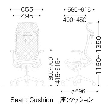 【4/14 20時〜最大46倍!エントリー&楽天カードで+P9倍】 オカムラ バロン チェア CP42BW スタンダードメッシュタイプ エクストラハイバック 可動ヘッドレストタイプ フレーム:ポリッシュ 背:メッシュ シート:クッション デザインアーム ハンガー付 Baron オフィスチェア