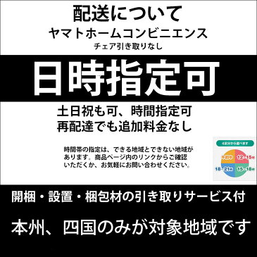 【4/14 20時〜最大46倍!エントリー&楽天カードで+P9倍】 オカムラ バロン チェア CP42BW スタンダードメッシュタイプ エクストラハイバック 可動ヘッドレストタイプ フレーム:ポリッシュ 背:メッシュ シート:クッション デザインアーム ハンガー付 Baron オフィスチェア