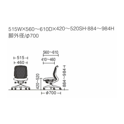 オカムラ シルフィー C632XR ローバック メッシュ 肘無し 樹脂脚 BKフレーム ハンガー付き 2