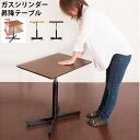 テレワーク ルネセイコウ ブランチ ヘキサテーブル 幅60×奥行40×高さ51.5~77cm BRX-645T BRX-645TD_ カフェテーブル ナチュラル ダークブラウン ナイトテーブル ソファーテーブル ベッドサイドテーブル PCテーブル ミニテーブル 机 リビング カフェ 在宅勤務 新生活_