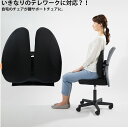座善 テレワーク チェアに装着 椅子に装着 腰椎サポートクッション b 腰痛改善 オフィスチェア リモートワ...