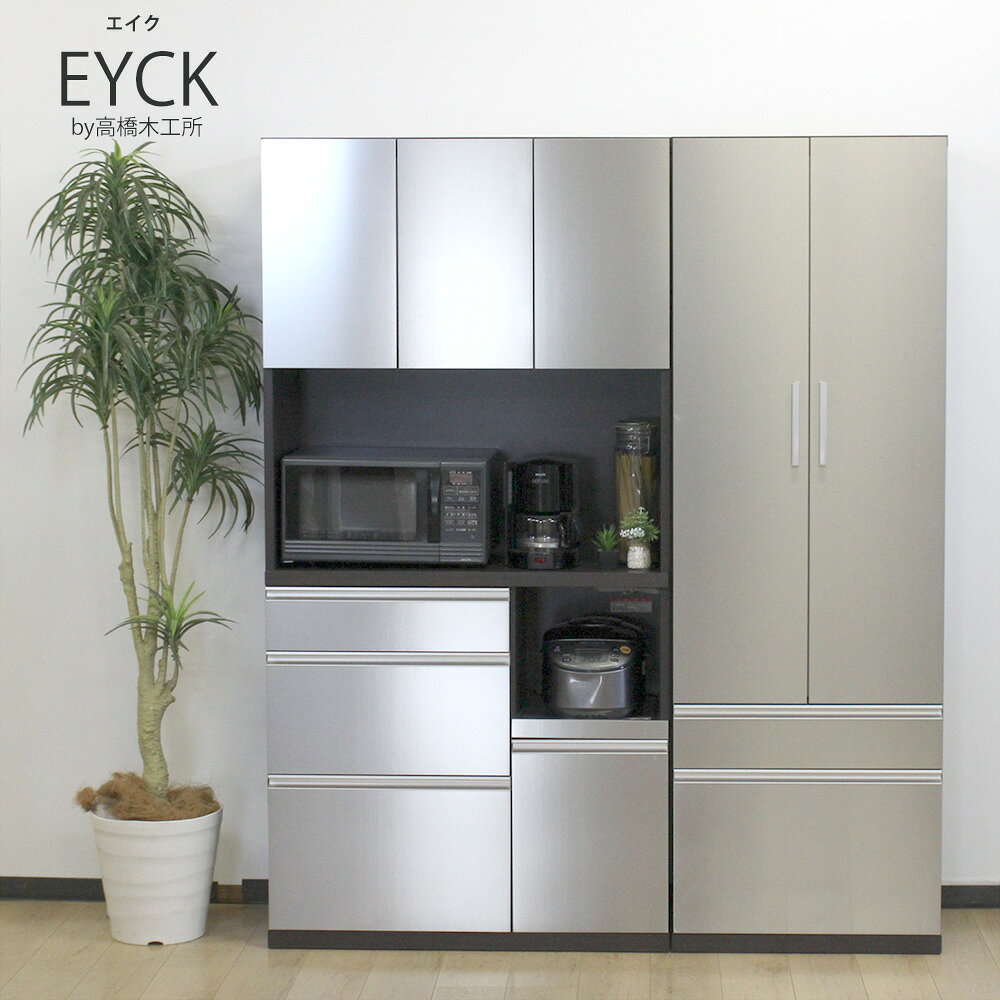 �ⶶ�ڹ��� ������ ����� �����󥿡� 70 ������ ����70.3�߱���40.3�߹⤵126cm�� �ۥ磻�� LG���ƥ� 70��� ���å��󥭥�ӥͥå� ���� ��󥸥ܡ��� ���å����Ǽ ������ ��_ ������ �����ʥ�_