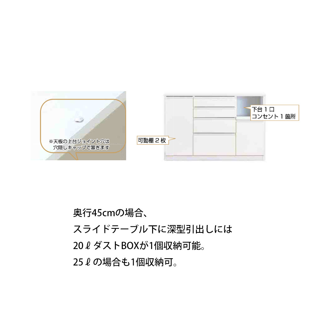 【6/10 2人に1人最大100%ポイントバック】高橋木工所 ココット キッチン カウンター 140 幅140.3×奥行45×高さ92.7cm ミドルハイカウンター 1個口 家電ボード 食器棚 新生活 日本製 完成品 [2]