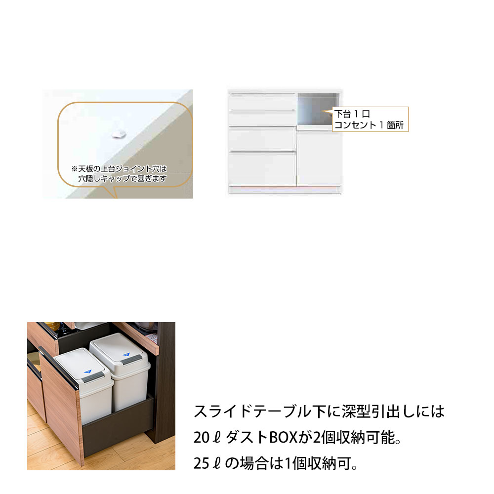 【10/25 2人に1人最大100％ポイントバック】 高橋木工所 ココット キッチン カウンター 100 幅100.3×奥行51×高さ92.7cm ミドルハイカウンター 1個口 家電ボード 食器棚 新生活 日本製 完成品 make-space-10060615 make space サンプル画像2