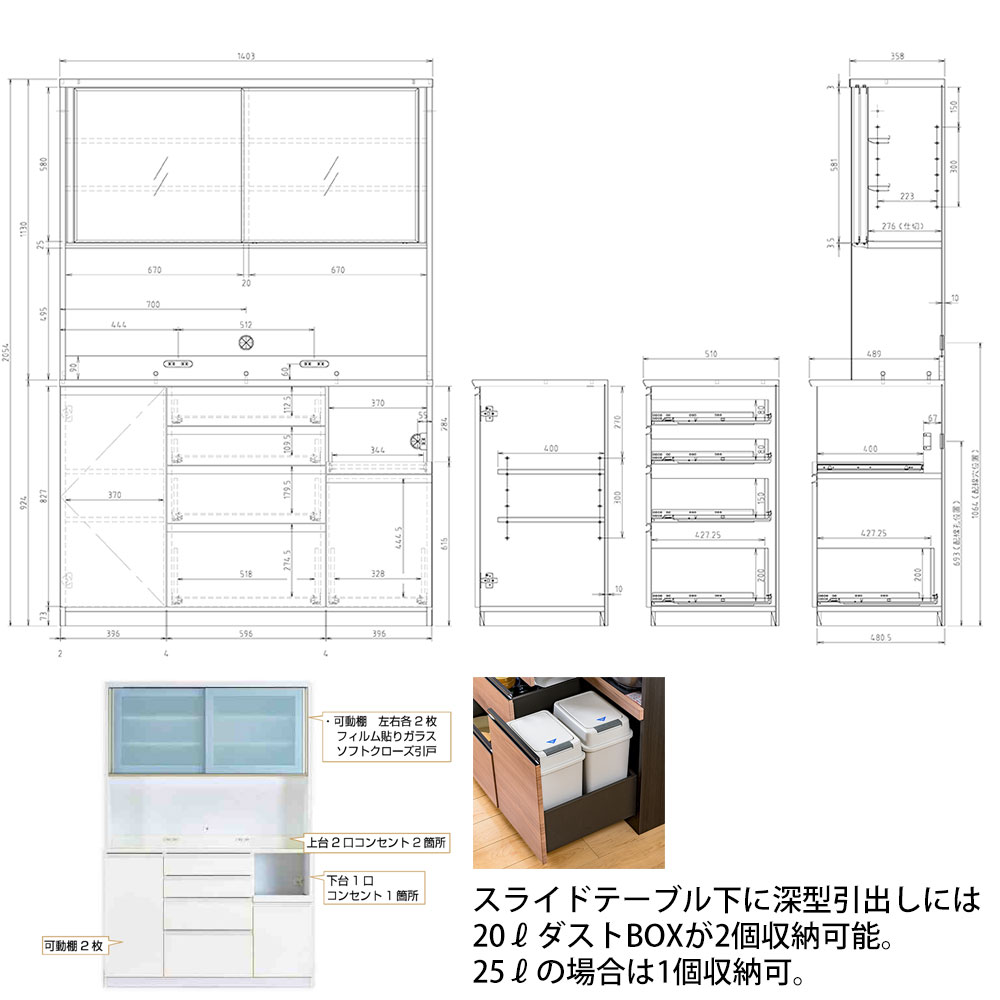 【6/20 2人に1人最大100％ポイントバック】高橋木工所 ココット キッチンボード 14...