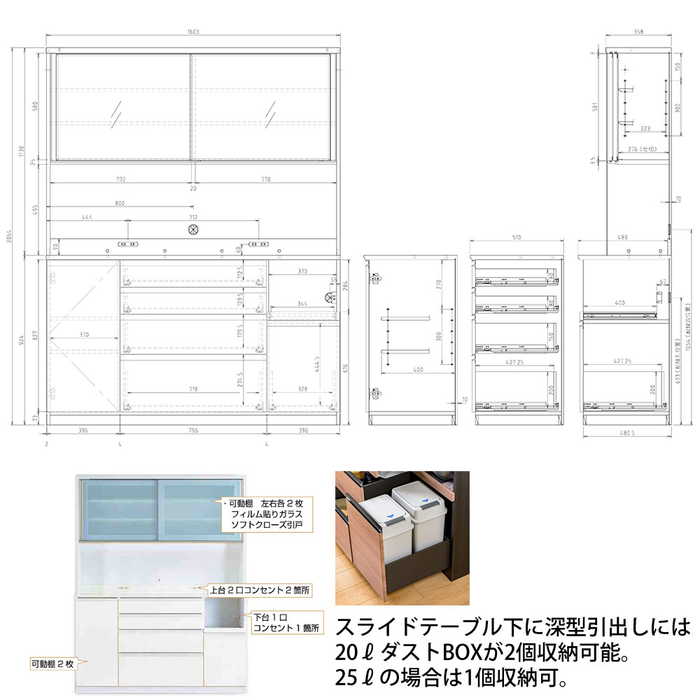 高橋木工所 ココット キッチンボード 160 オープン 幅160.3×奥行51×高さ205.7cm ミ...