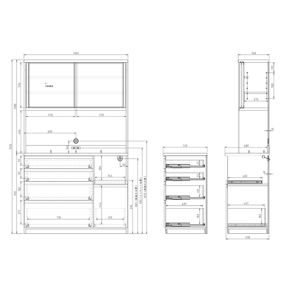 【最大3万円クーポン配布中】高橋木工所 プレファ 食器棚 キッチンボード 120HMWオープン 幅120.3×奥行51×高さ201.3cm 【2個口】 家電ボード 新生活 日本製 完成品