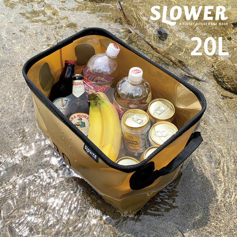 ハングストック ストレージ 20リットルHANG STOCK STORAGE 20L SLOWER SLW120