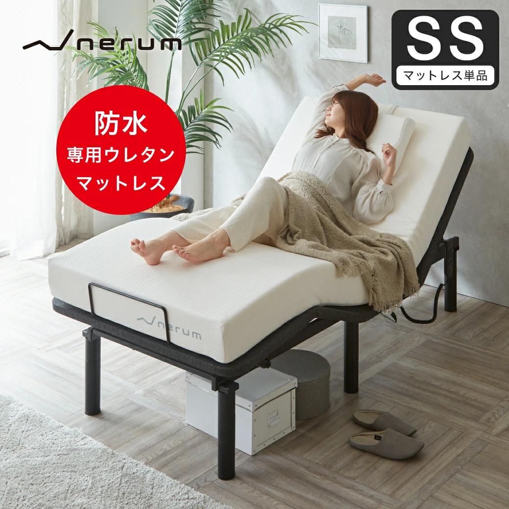 楽天市場】ニトリ電動ベッド（マットレス｜寝具）：インテリア・寝具