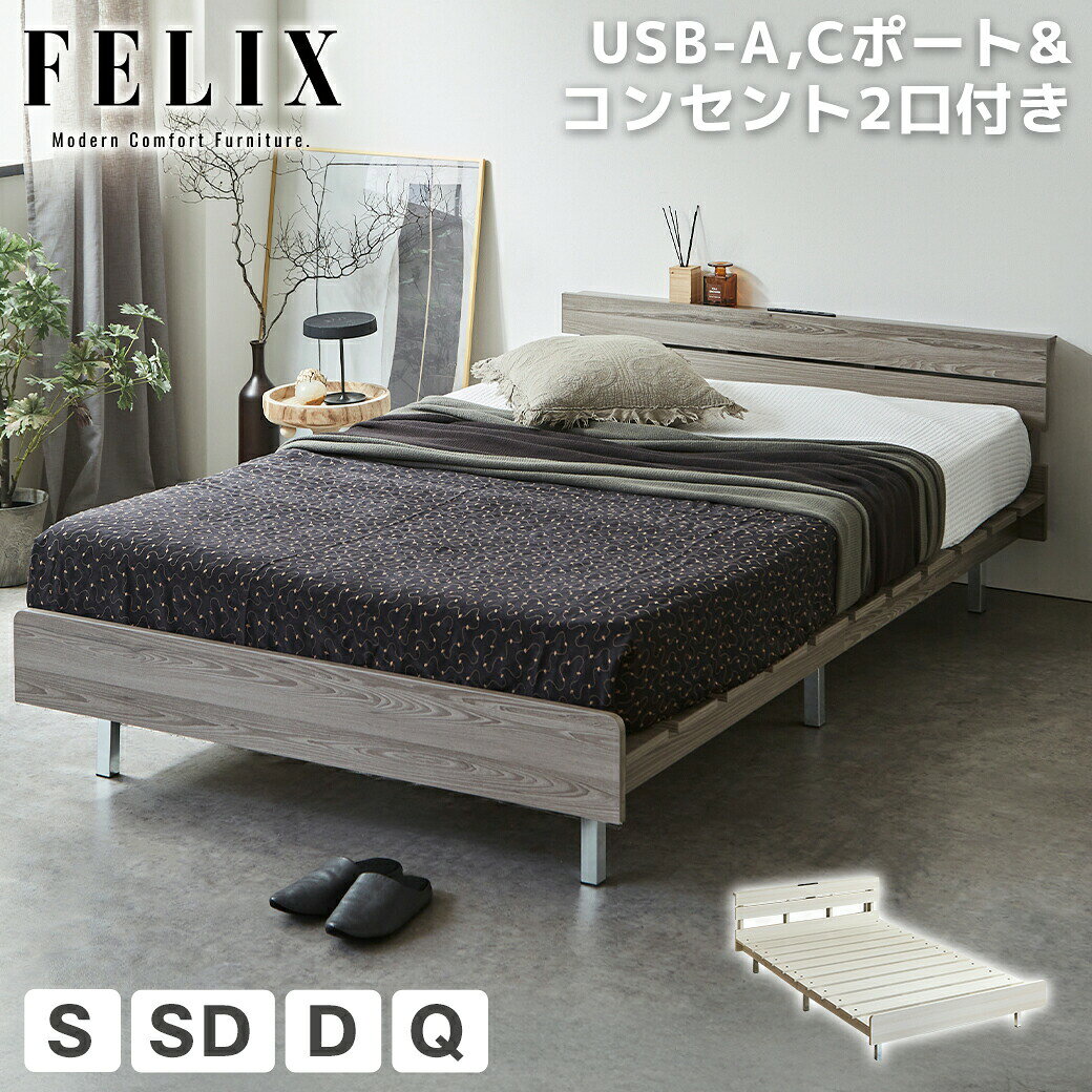 ＜舎利さま専用＞arflex ベッドフレーム セミダブル 14036514_rt.jpg