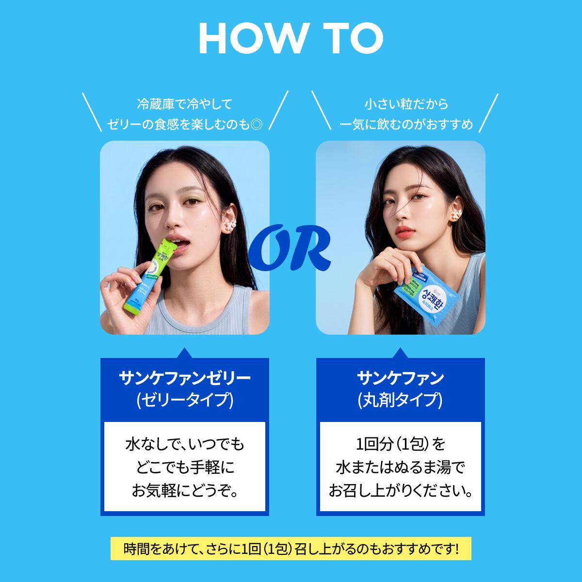 【選べるギフト付き!】ゼリー・ピーチ味 10本セット 飲み会対策 韓国で大人気!!爽...