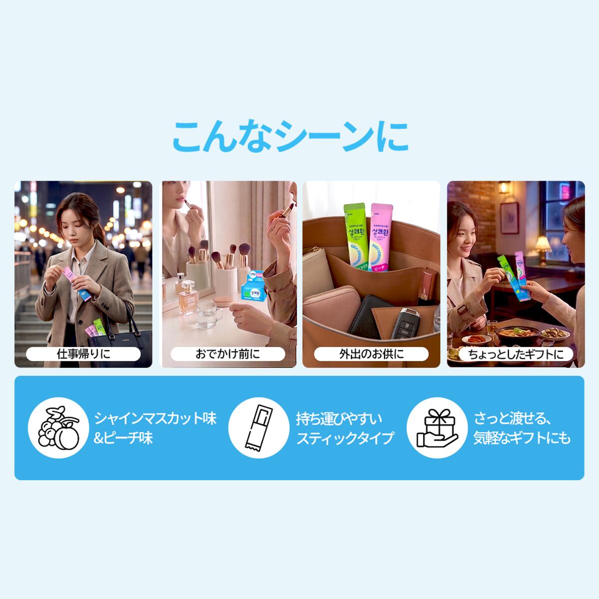 【選べるギフト付き!】ゼリー・ピーチ味 10本セット 飲み会対策 韓国で大人気!!爽...
