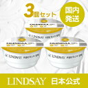 リンゼイモデリングマスクカップパック3個セット CALENDULA(カレンデュラ) #敏感肌 #鎮静 #保湿