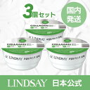 リンゼイモデリングマスクカップパック 3個セット COLLAGEN(コラーゲン) #バリア機能 #弾力 #保湿