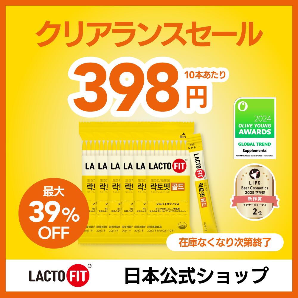 楽天市場】ラクフィット（ダイエット・健康）の通販
