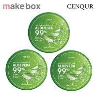 CNQモイスチャーゲルALN 3個セット cenqur アロエジェル 1家に1個 全身の使える ジェルパック フェイスケア ボディケア アイマスク 日焼け後のケア トリートメント シェービングの後