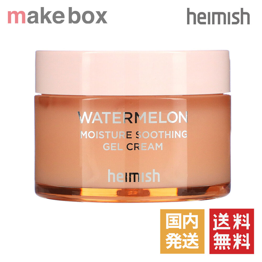 【安心の国内発送】【日本公式】ヘイミッシュ　Wモイスチャースージングジェル　110 ml　ウォーターメロン　水分　ジェルクリーム　顔用保湿美容液&クリーム 韓国の美容品・保湿剤、クリーム　韓国コスメ heimishのサムネイル