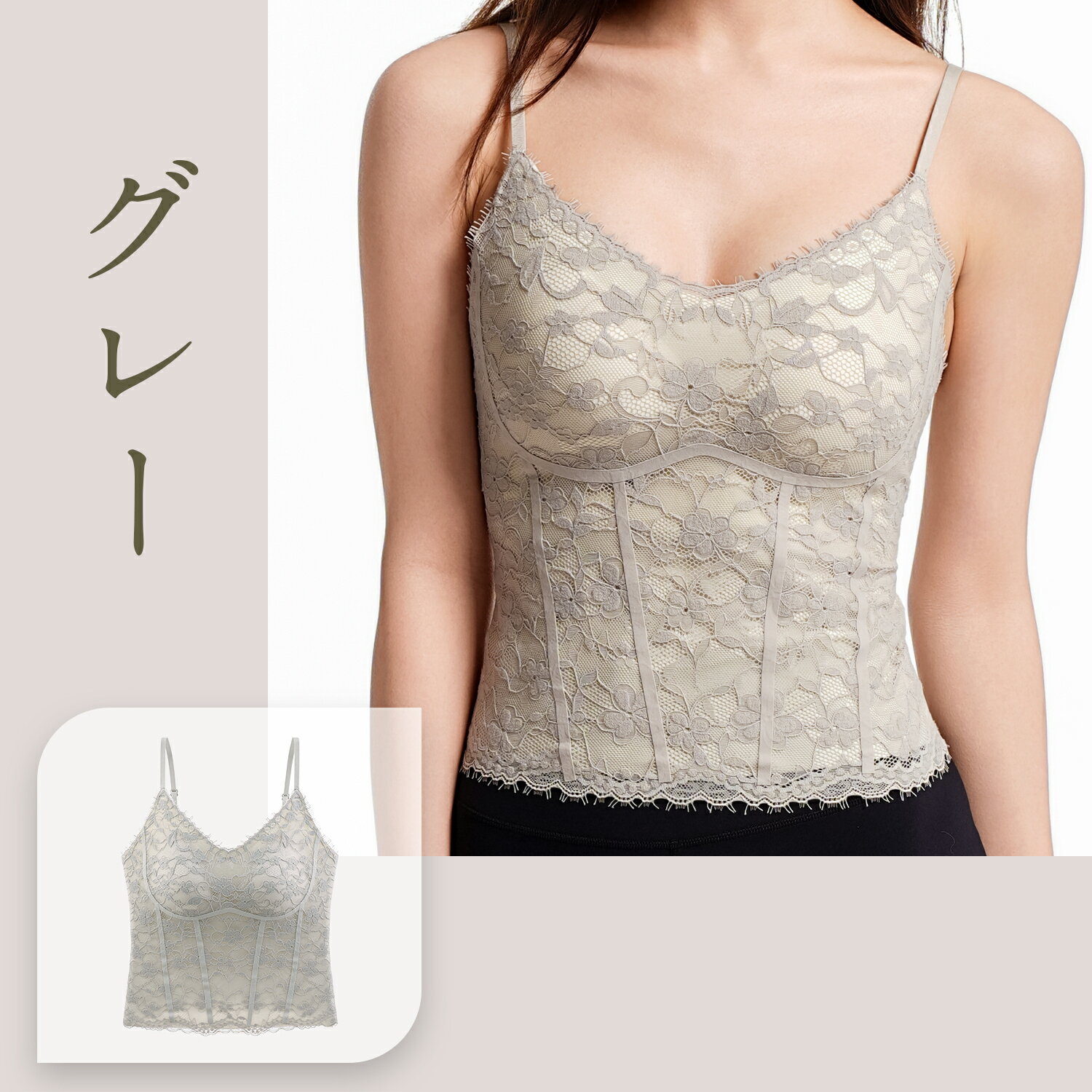 楽天市場】ブラトップ レース（カラーグレー）の通販