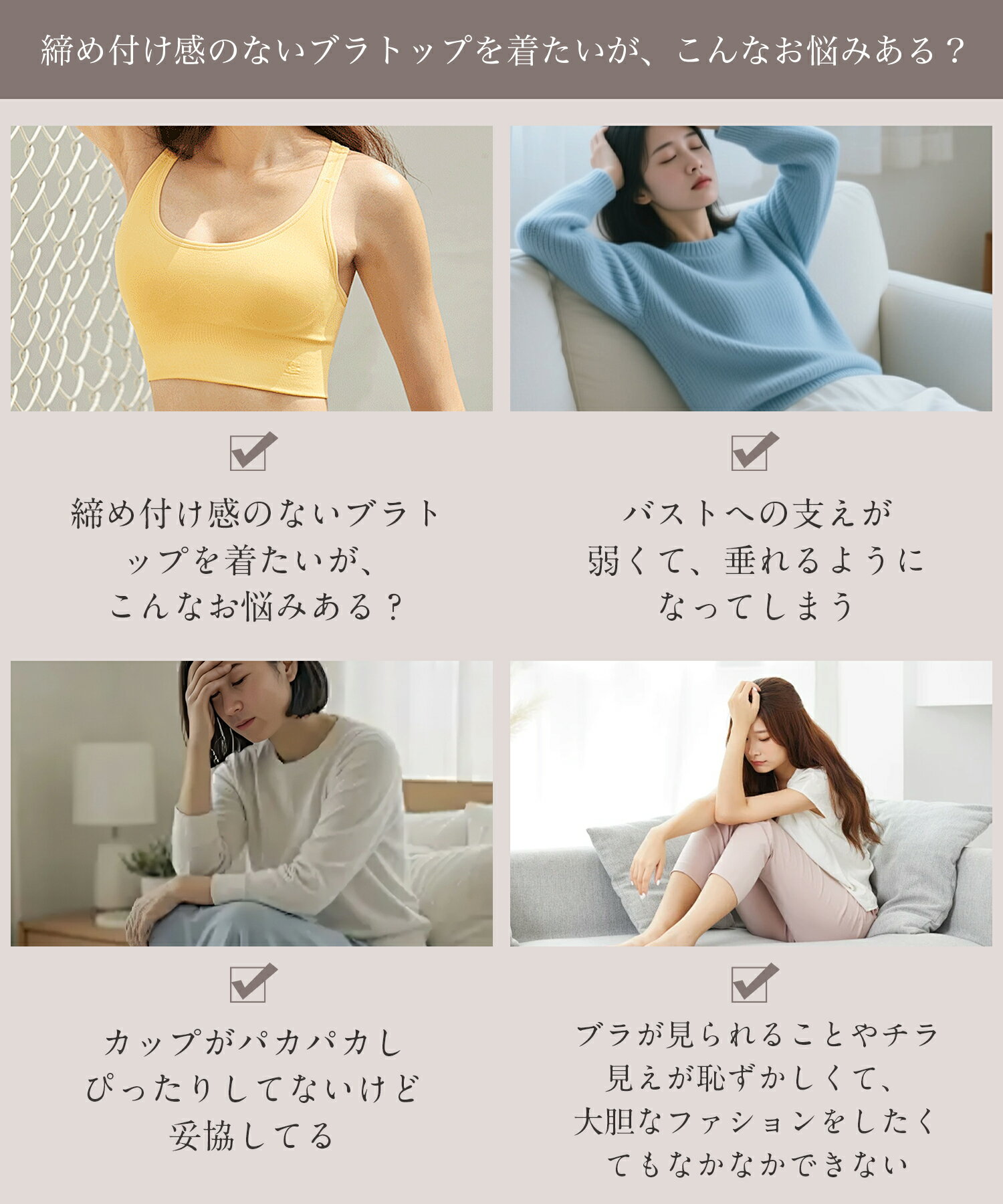 マラソン限定◆クーポンで2,304‬円◆ ランキング1位 ブラトップ レース ブラ Vネック...