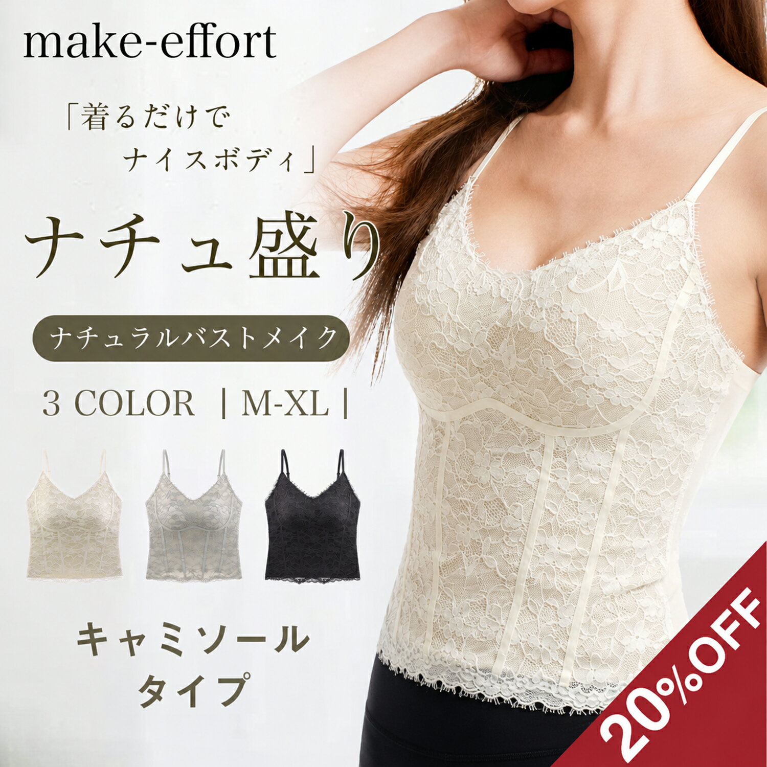 樂天商城 - 赤字覚悟◆マラソン限定20%OFF◆ ランキング1位 ブラトップ レース ブラ Vネック フラワーレース ショート丈 トップス カップ付き ブラジャー キャミソール インナー ノンワイヤー 背中開き 美胸 キャミ 肌見せ セクシー ベアトップ 大人 可愛い 美背 柔らかい 通気性