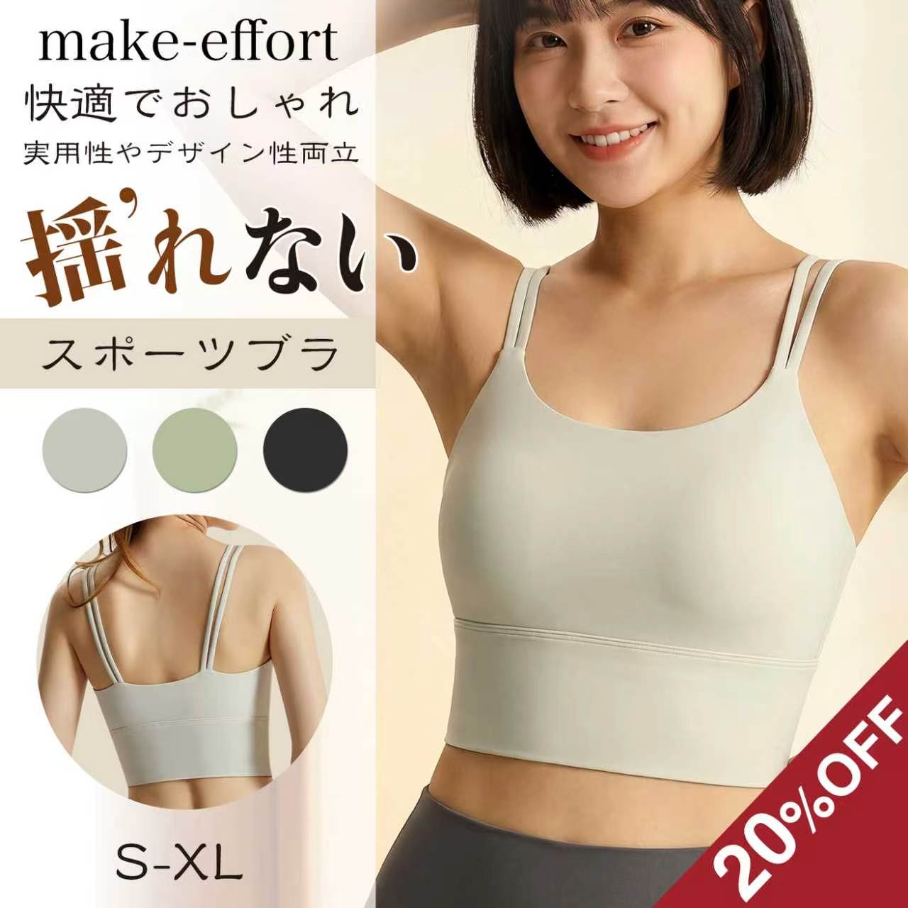 樂天商城 - 赤字覚悟◆マラソン限定20%OFF◆ スポブラ ブラジャー スポーツブラジャー スポーツブラ 揺れない 吸水速乾 通気性 ハイサポート ホックなし 一体型パッド ノンワイヤー フィットネス ヨガウェア 脇高 2本肩紐 ずれない ホットヨガ ヨガ ランニング エクササイズ S-XL
