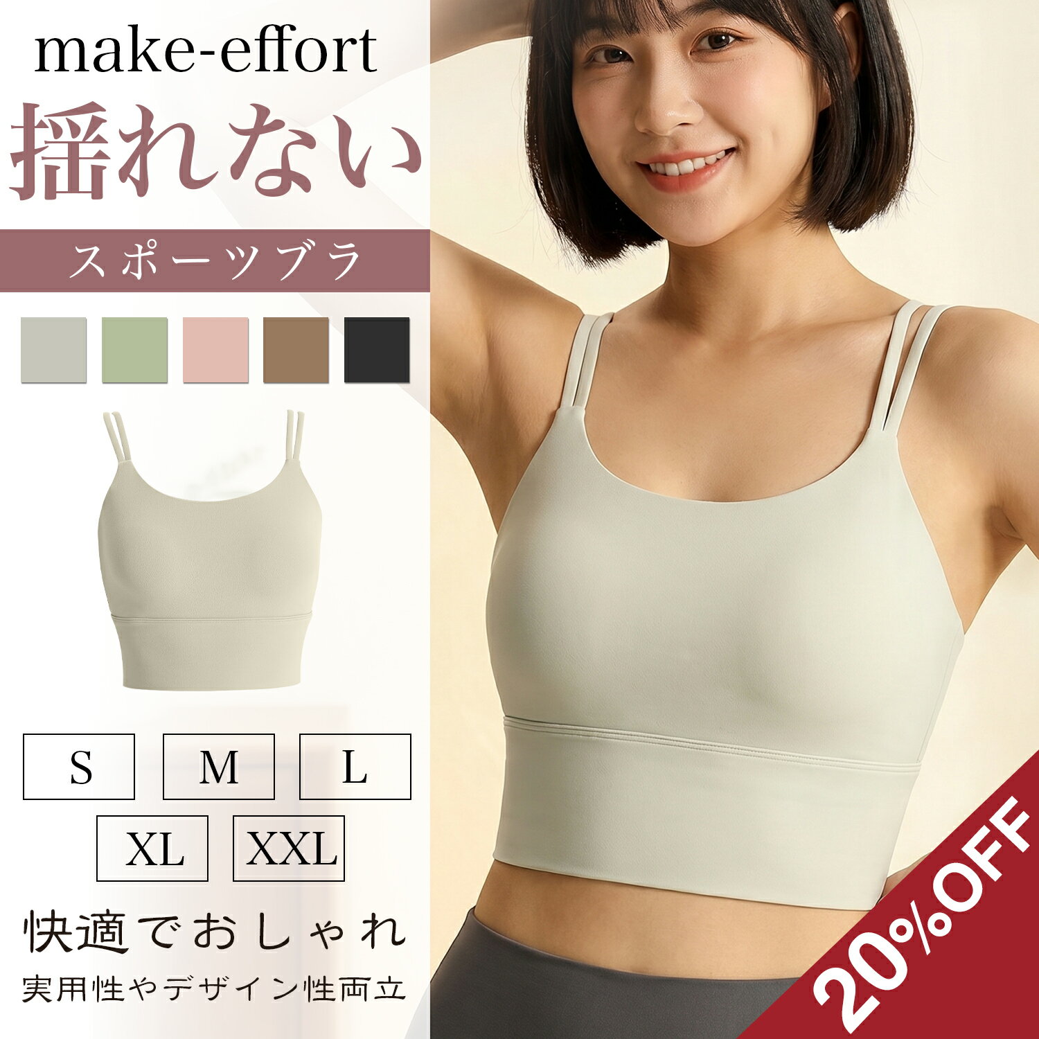 樂天商城 - 赤字覚悟◆20%OFFクーポン◆ スポブラ ブラジャー スポーツブラジャー スポーツブラ 揺れない 吸水速乾 通気性 ハイサポート ホックなし 一体型パッド ノンワイヤー フィットネス ヨガウェア 脇高 2本肩紐 ずれない ホットヨガ ヨガ ランニング エクササイズ S-XL
