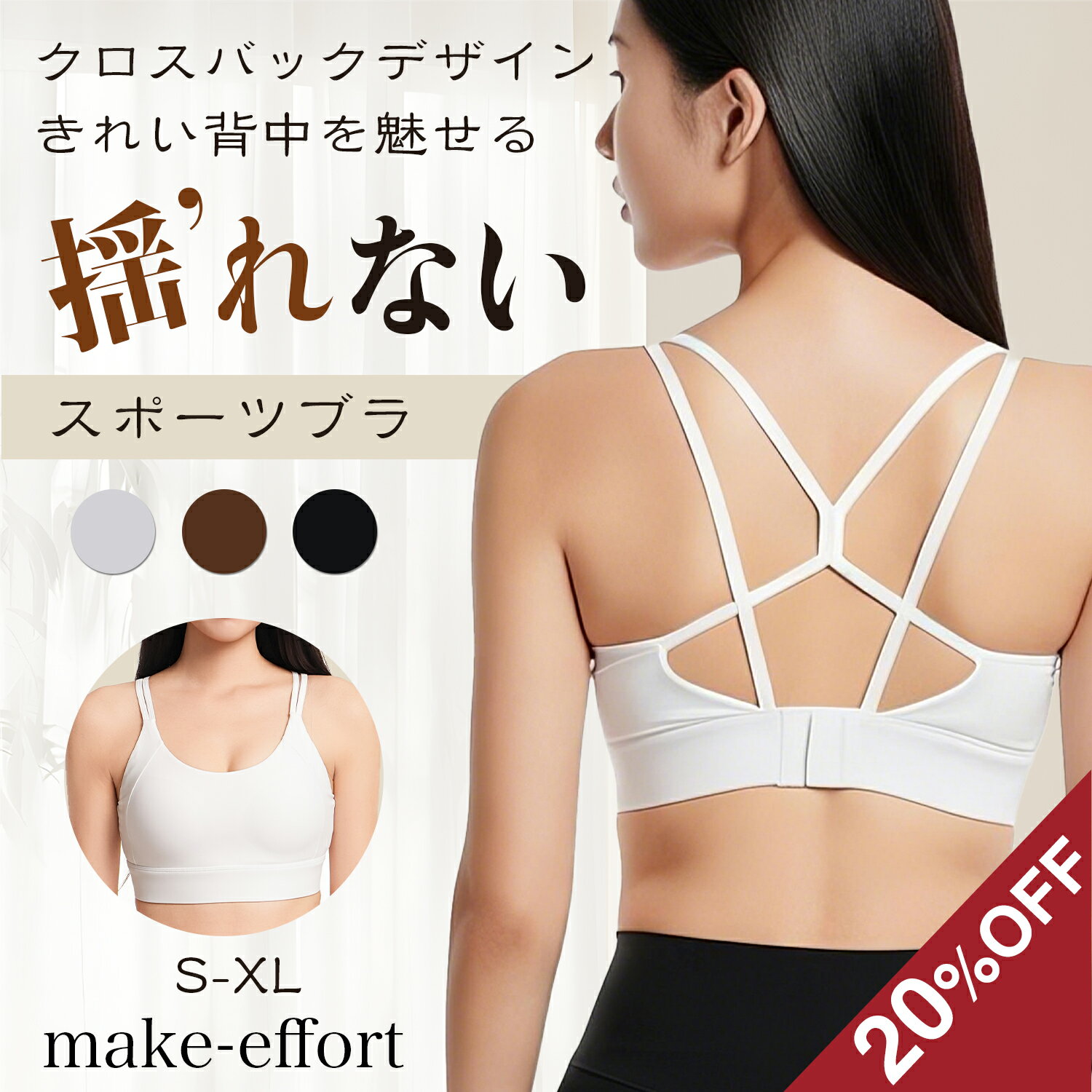 Rakuten - ＼マラソンP5倍★最高25％クーポン／スポーツブラ 揺れない ノンワイヤー ヨガウェア 3列3段ホック トップス 一体型カップ ブラジャー 大きいサイズ 背中 通気性 吸水速乾 レディース 脇高 フィットネス ホットヨガ スポーツブラジャー ランニング ピラティス ブラジャー