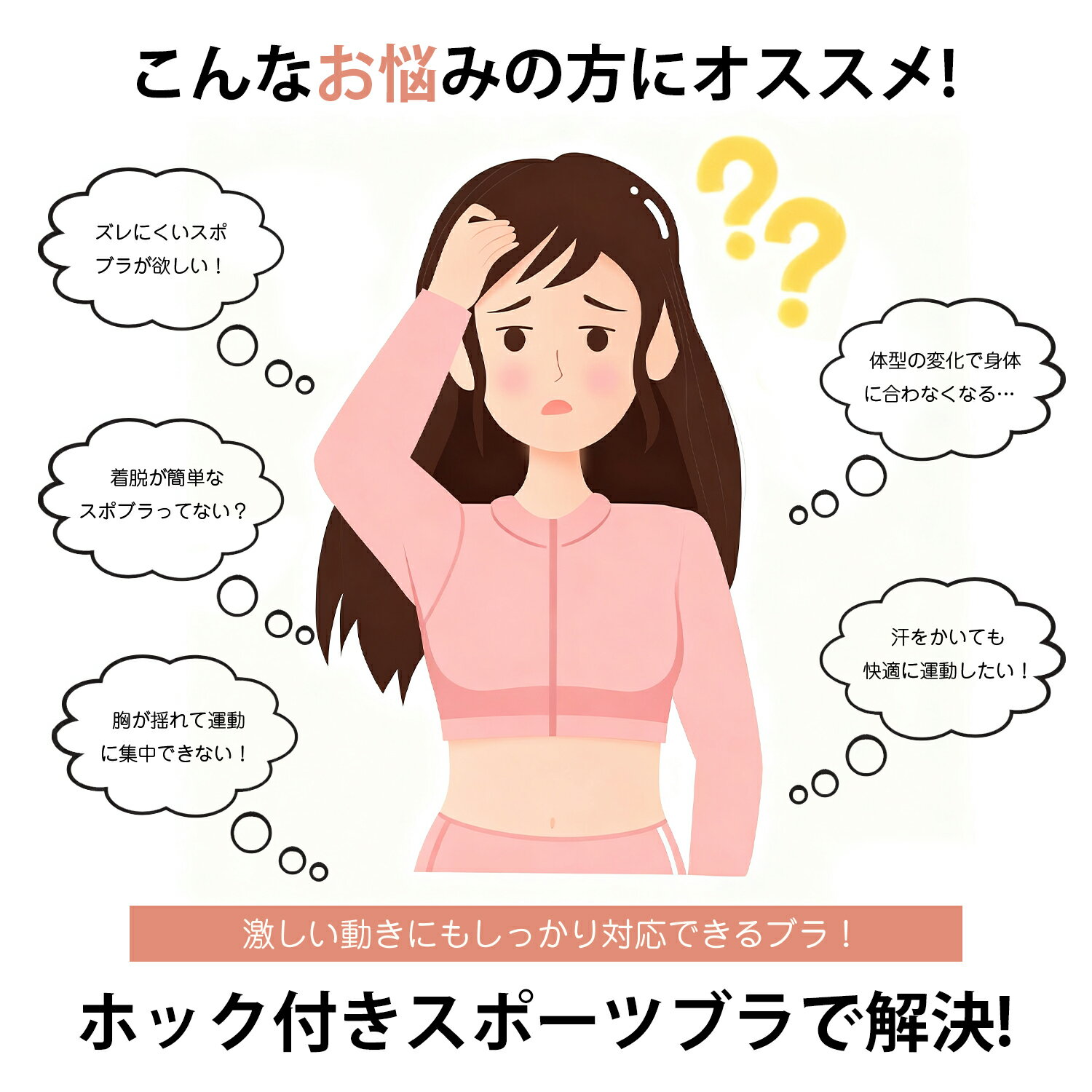 赤字覚悟◆20%OFFクーポン◆ スポーツブラ 揺れない ノンワイヤー ヨガウェア 3列3段...