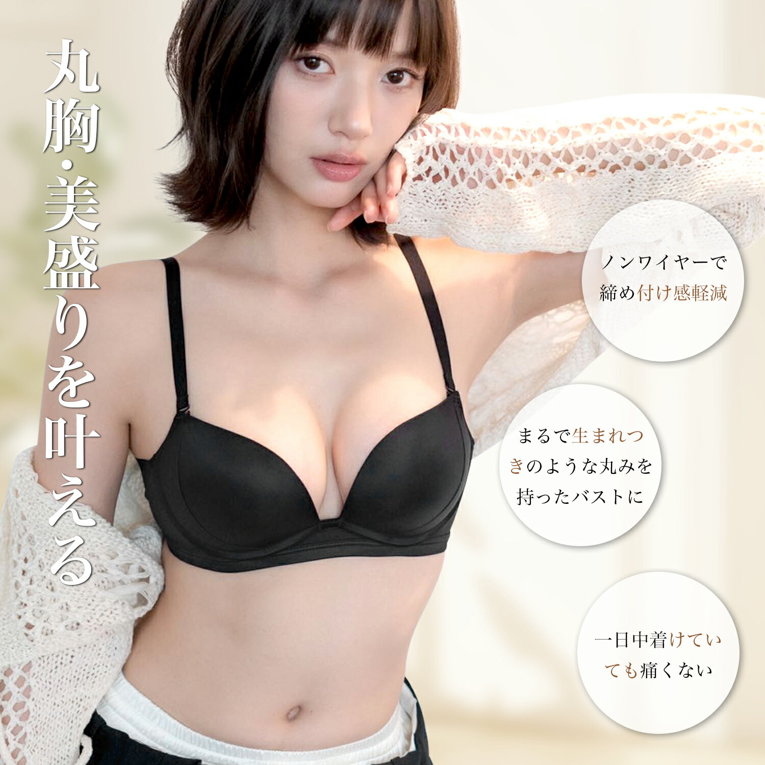 【赤字覚悟★限定999円大セール】盛りブラ ブ...の紹介画像2