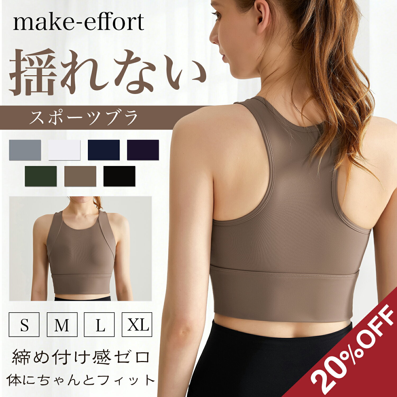 赤字覚悟◆20%OFFクーポン◆ スポーツブラ 揺れない ハイサポート 一体型 脇高 横流れ 防止 ノンワイヤー ヨガ トレーニング 幅広いアンダー 吸汗速乾 快適 スポーツウェア レディース ストレッチ カップ付き 大きいサイズ レーサーバック レディース 運動 無縫製