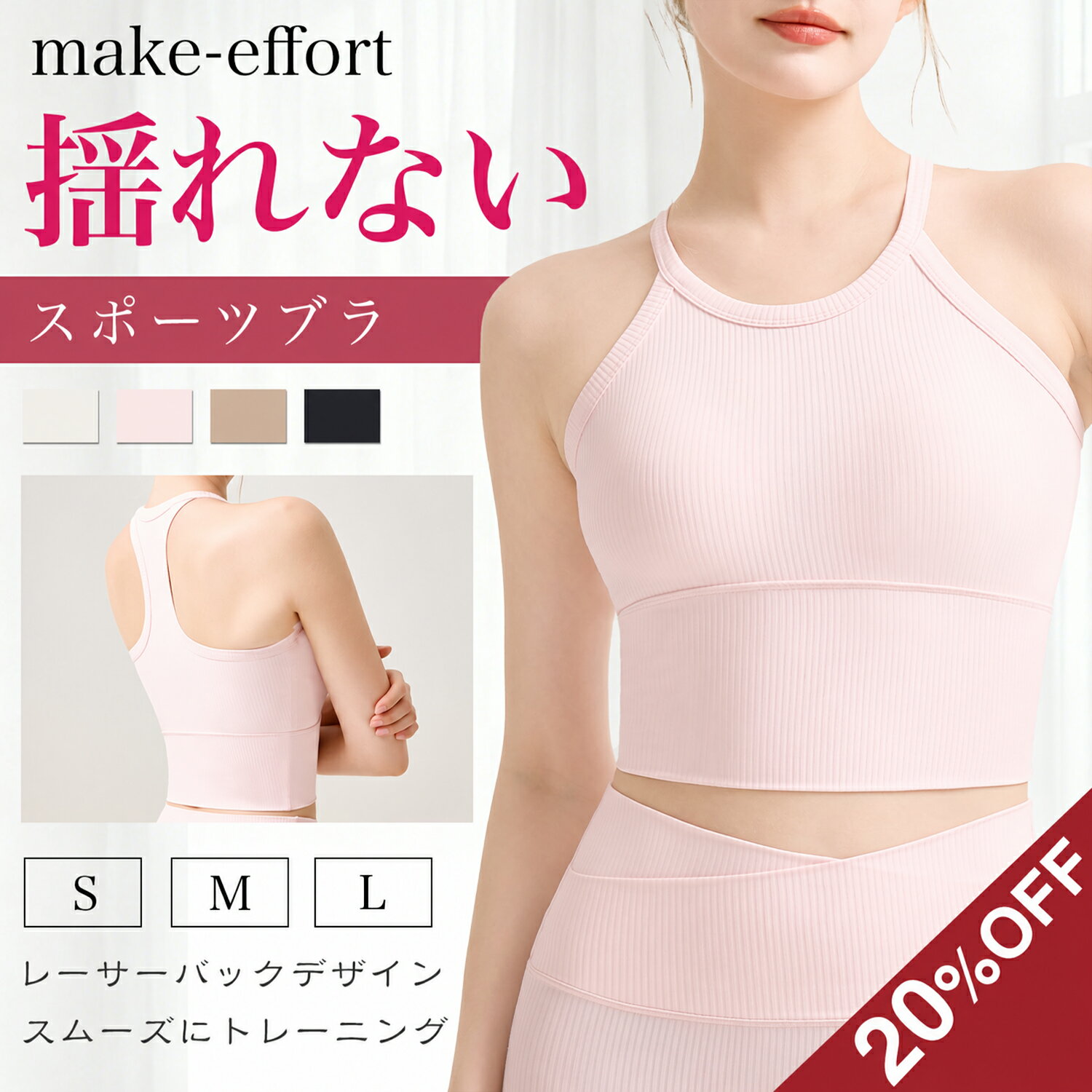 樂天商城 - 赤字覚悟◆マラソン限定20%OFF◆ ランキング1位 スポーツブラ 揺れない ハイサポート 一体型 脇高 横流れ ノンワイヤー ヨガ トレーニング アンダー ピラティス 吸汗速乾 快適 スポーツウェア ヨガウェア ストレッチ カップ付き レーサーバック レディース 運動 無縫製