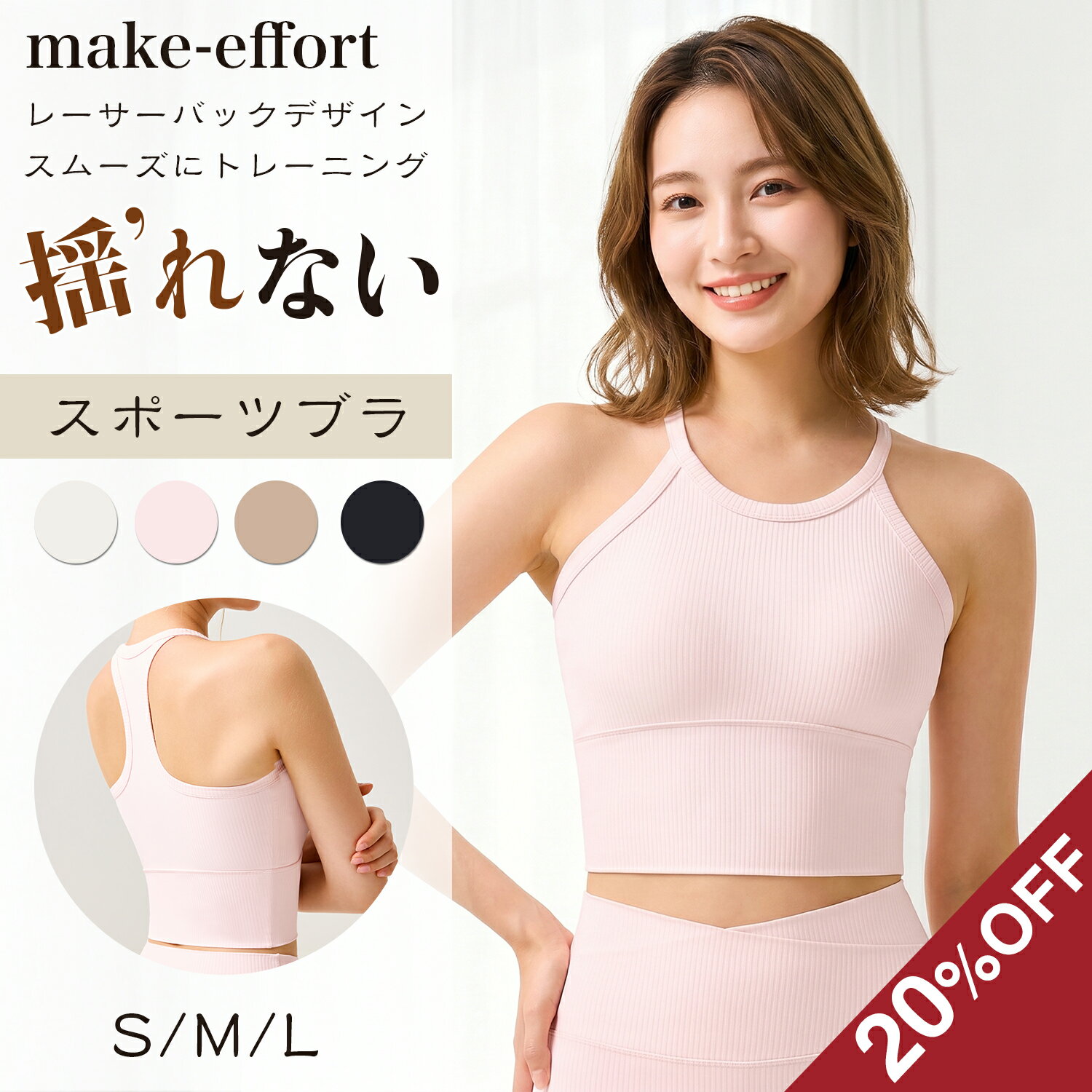 赤字覚悟◆20%OFFクーポン◆ ランキング1位 スポーツブラ 揺れない ハイサポート 一...