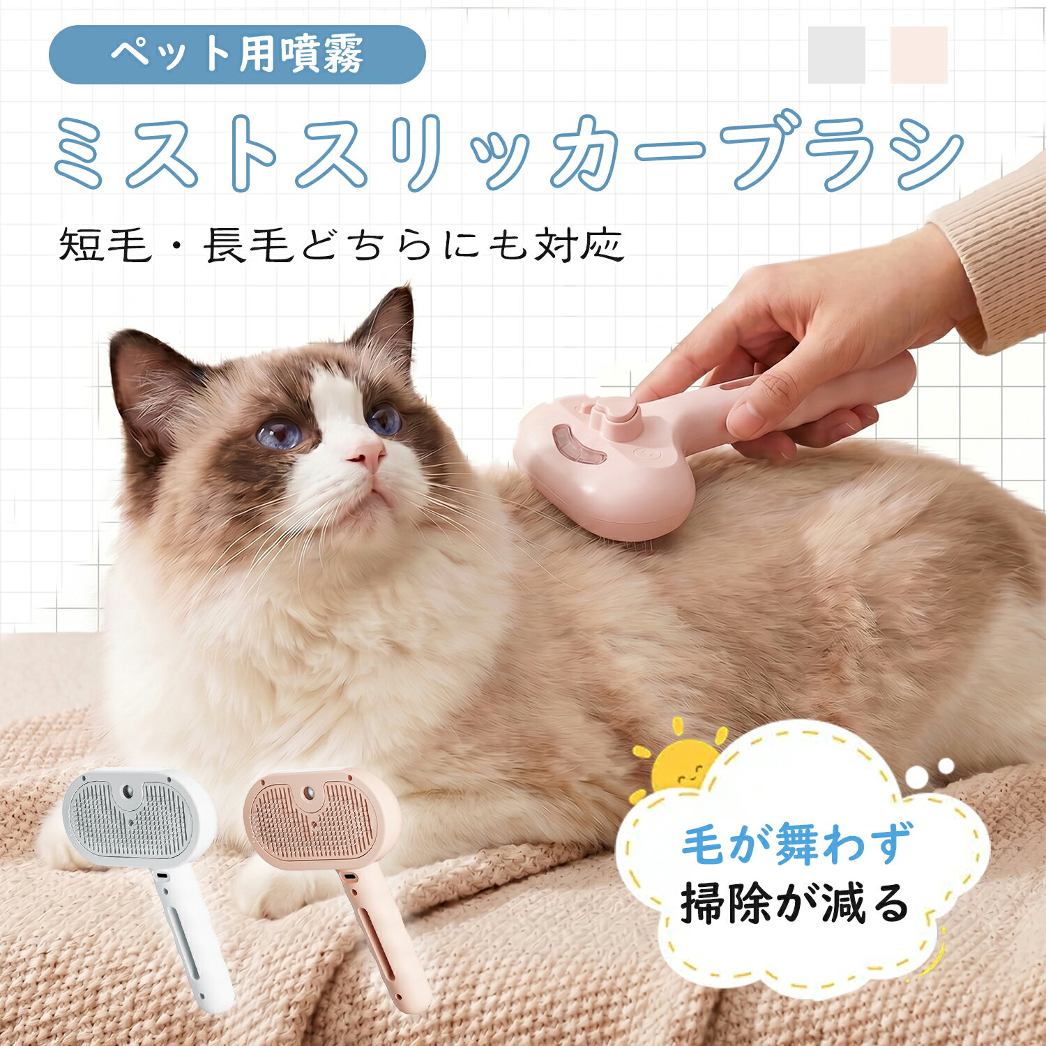 商品画像