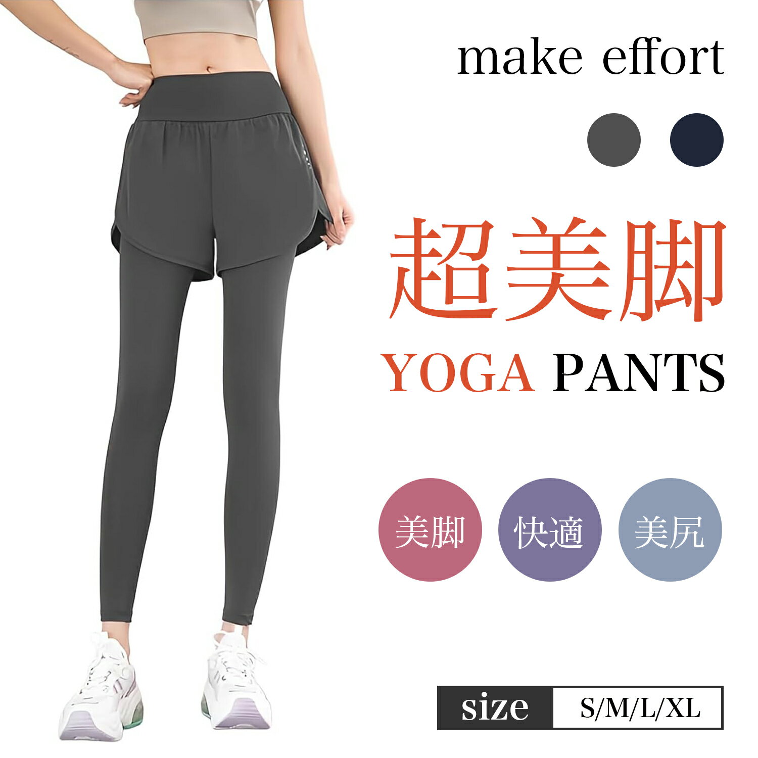 Pants - ＼マラソンP5倍★最高25％クーポン／ヨガウェア ヨガパンツ レディース ピラティス ウェア おしゃれ ポケット付き ショートパンツ付き一体型 9分丈 薄手 トレーニング ヨガ スポーツウェア ストレッチ 伸縮性 通気性 レギパン ハイウエスト スパッツ 美脚 美尻 シルエット