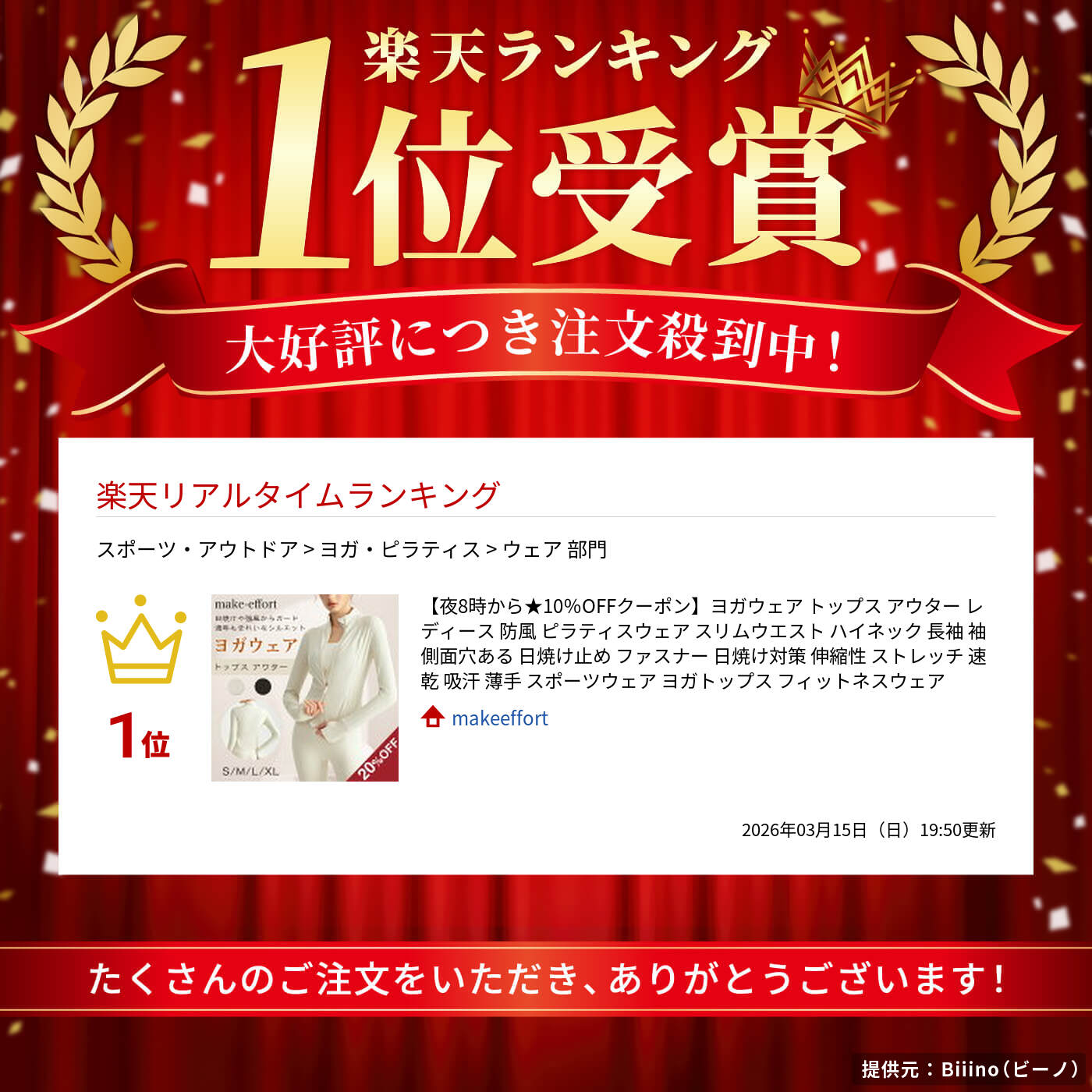 thum2