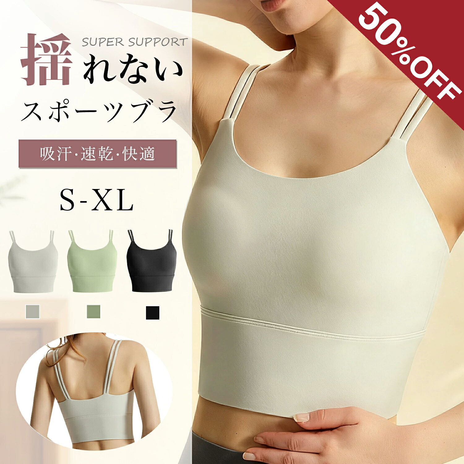 楽天市場】スポブラ N7の通販