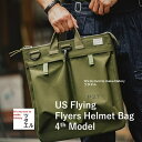 ツタエル ヘルメットバッグ ショルダーベルト付属 / トートバッグ 2wayバッグ ショルダーバッグ ミリタリーバッグ ミリタリー 迷彩バッグ 通勤 通学 ブランド ハイブランド ショルダー リュック 大容量 ミリタリーパソコンバック パソコンリュック 人気 おしゃれ