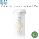 綺羅化粧品 キラ パーフェクトパウダー KIRA化粧品 ファンデーション ベースメイク カバー力 高密着 マット ツヤ肌 保湿ケア 毛穴カバー 崩れにくい