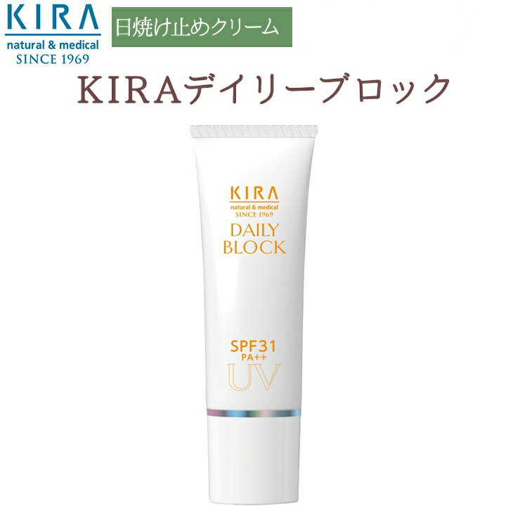 キラ化粧品　KIRAデイリーブロック31