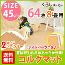 ★★【送料無料/即納品】安心の超低ホル 大判 45cm 大粒...
