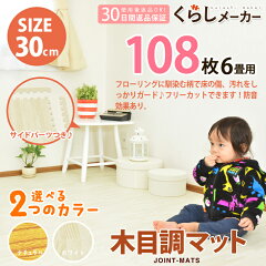 https://thumbnail.image.rakuten.co.jp/@0_mall/makelife/cabinet/mokume/mokume108_01.jpg