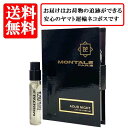 ^ MONTALE E[h iCg I[hpt@ EDP SP 2ml yzy  oCA `[uTv  Mtg v[g lC uhz