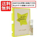 ロリータレンピカ LOLITA LEMPICKA モン プルミエ オードパルファム EDP SP 1.5ml 【送料無料】【 お試し バイアル チューブサンプル 香水 ギフト プレゼント 人気 ブランド】