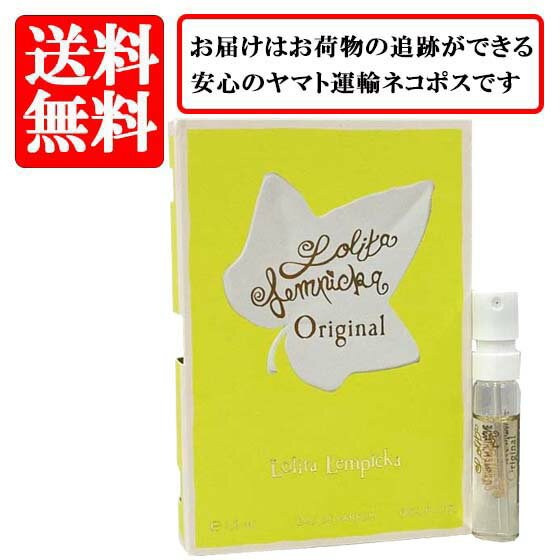 ロリータレンピカ LOLITA LEMPICKA オードパルファム EDP SP 1.5ml 【送料 ...