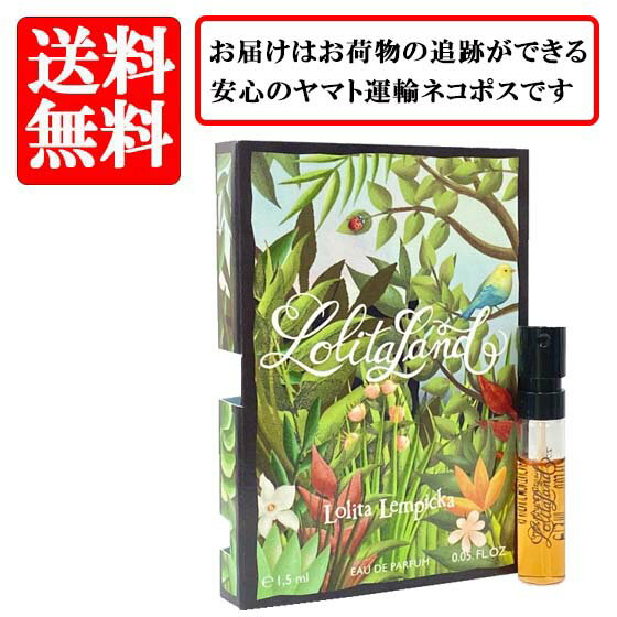 ロリータレンピカ LOLITA LEMPICKA ロリータランド オードパルファム EDP SP 1 ...