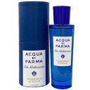 アクア デ パルマ アクア ディ パルマ ACQUA DI PARMA ブルー メディテラネオ マンドルロ ディ シチリア オードトワレ EDT SP 30ml 【送料無料】【あす楽対応】【香水 ギフト プレゼント 人気 ブランド】